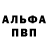 Кокаин VHQ 