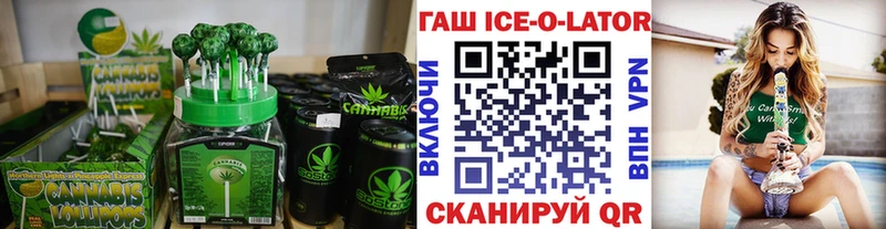 Canna-Cookies конопля  Купить  Ростов-на-Дону 