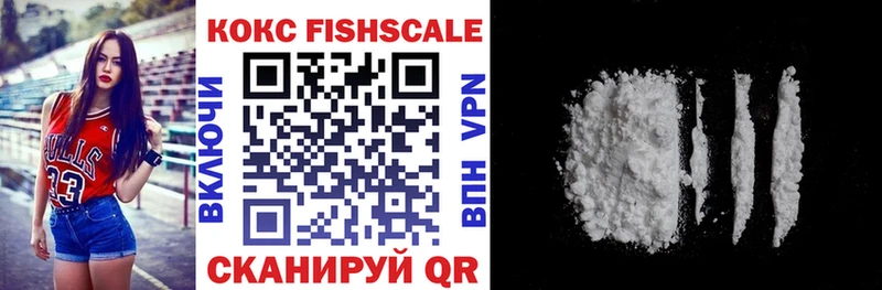 Cocaine 97%  Купить где  Ростов-на-Дону 