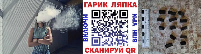 Купить где  Ростов-на-Дону  ГАШИШ индика сатива