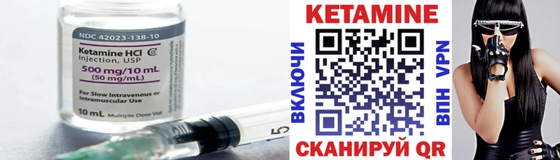 Купить  Ростов-на-Дону  Кетамин ketamine 
