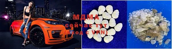 герыч Краснотурьинск