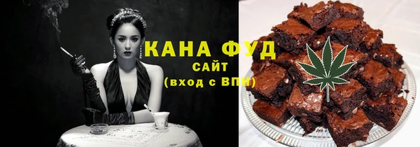 экстази Красноперекопск