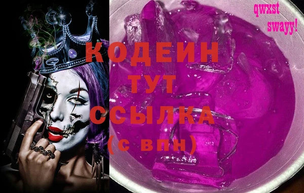 кокаин премиум Краснослободск
