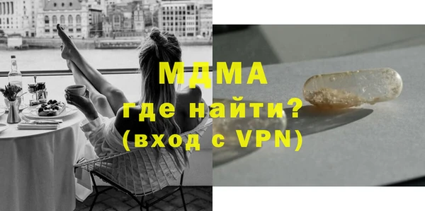 кокаин премиум Краснослободск