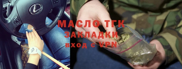 экстази Красноперекопск