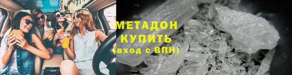 герыч Краснотурьинск