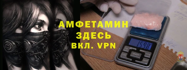 герыч Краснотурьинск