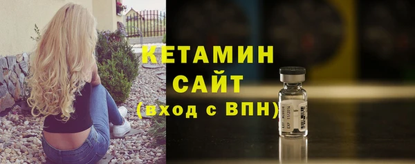 герыч Краснотурьинск