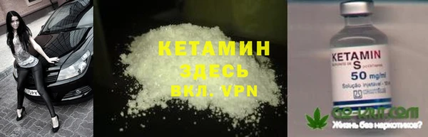 кокаин премиум Краснослободск