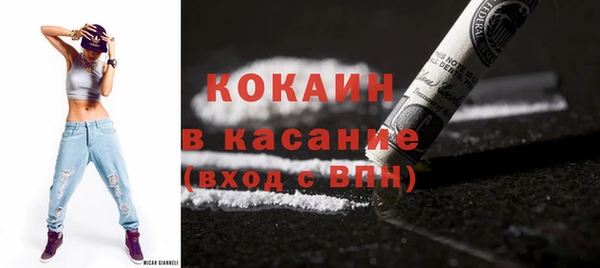 экстази Красноперекопск