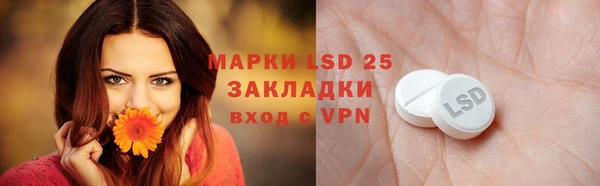 герыч Краснотурьинск