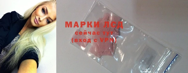 герыч Краснотурьинск