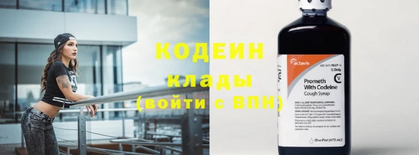 герыч Краснотурьинск