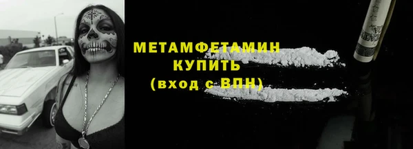 кокаин премиум Краснослободск