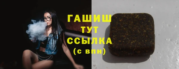 кокаин премиум Краснослободск