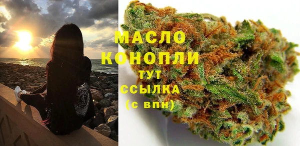 кокаин премиум Краснослободск