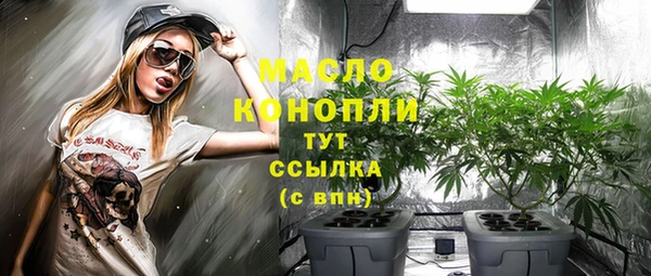 экстази Красноперекопск