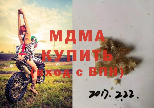 кокаин премиум Краснослободск