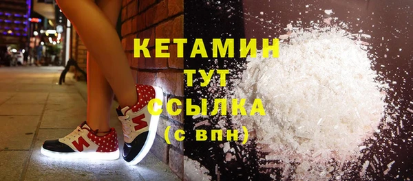 герыч Краснотурьинск