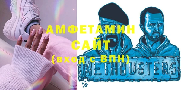 герыч Краснотурьинск
