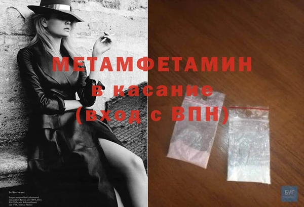 герыч Краснотурьинск