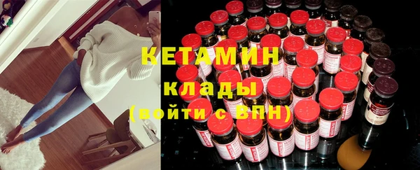 экстази Красноперекопск