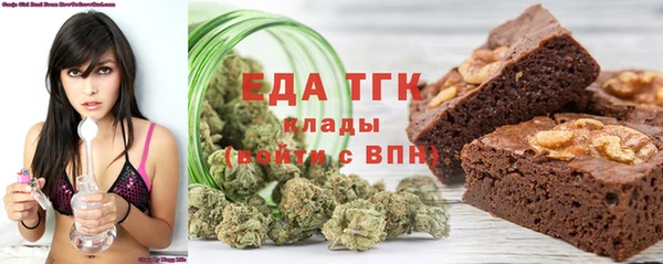 кокаин премиум Краснослободск