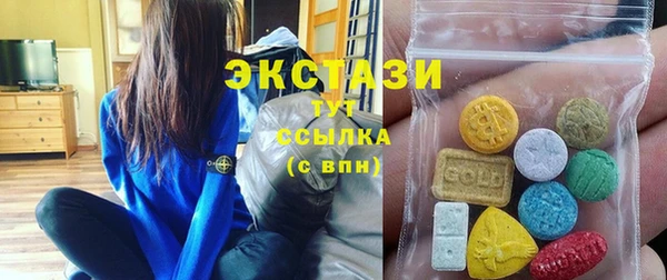 кокаин премиум Краснослободск