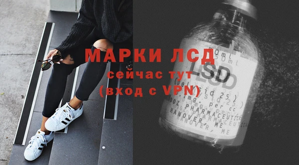 герыч Краснотурьинск