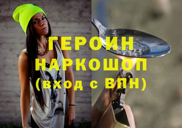 герыч Краснотурьинск