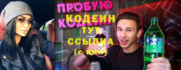 экстази Красноперекопск