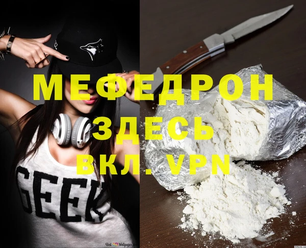 экстази Красноперекопск