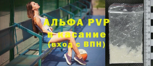 экстази Красноперекопск