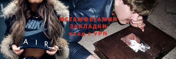 кокаин премиум Краснослободск