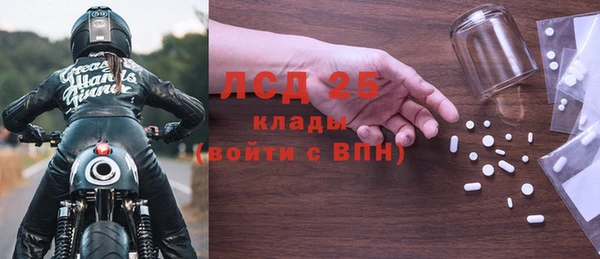 кокаин премиум Краснослободск