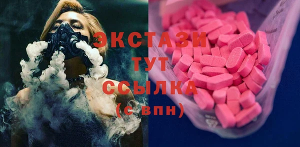 герыч Краснотурьинск