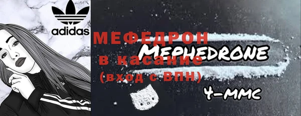 кокаин премиум Краснослободск