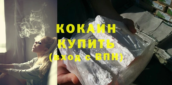 экстази Красноперекопск