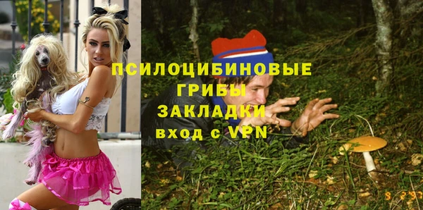 герыч Краснотурьинск