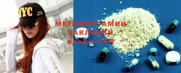 экстази Красноперекопск