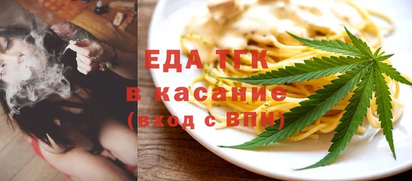 экстази Красноперекопск