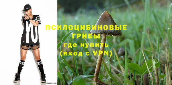 герыч Краснотурьинск