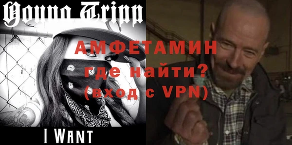 кокаин премиум Краснослободск