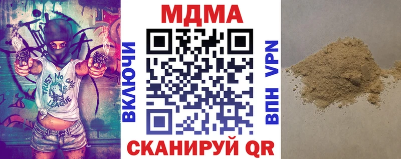 Купить  Ростов-на-Дону  МДМА кристаллы