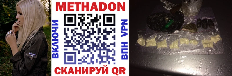 Купить закладки  Ростов-на-Дону  Метадон мёд 
