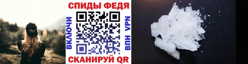 Купить  Ростов-на-Дону  Первитин Methamphetamine 