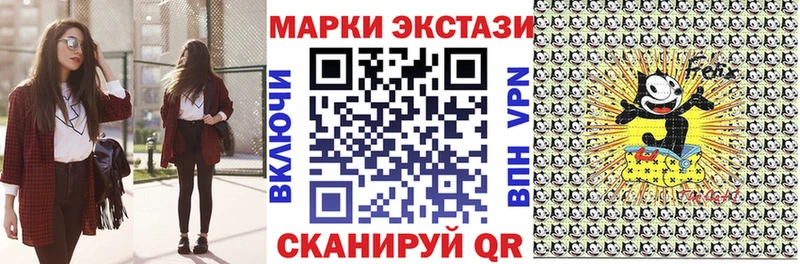 Марки 25I-NBOMe 1500мкг  Купить где  Ростов-на-Дону 
