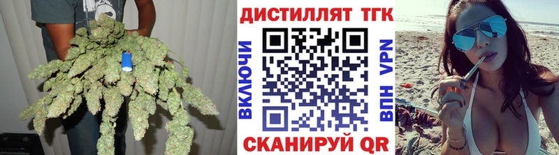Купить  Ростов-на-Дону  Дистиллят ТГК концентрат 