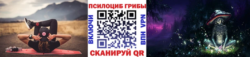 Галлюциногенные грибы Cubensis  Купить где  Ростов-на-Дону 